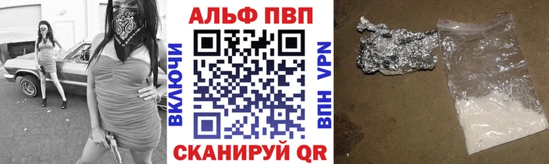 APVP СК КРИС  Купить  Зеленодольск 
