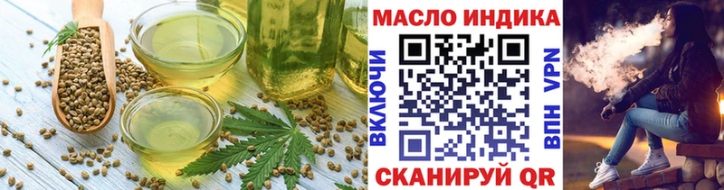 Еда ТГК конопля  Купить где  Зеленодольск 