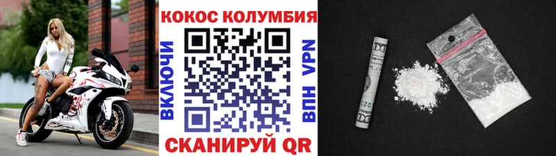Кокаин Эквадор  Купить закладки  Зеленодольск 