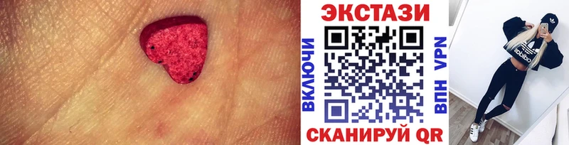 ЭКСТАЗИ VHQ Зеленодольск