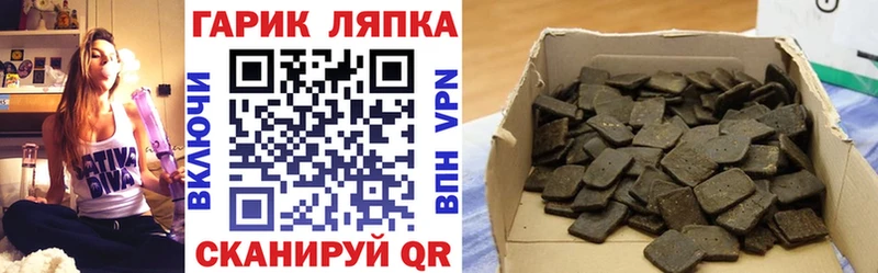 Купить закладки  Зеленодольск  ГАШИШ hashish 