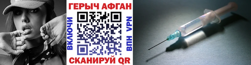 Героин хмурый  Купить где  Зеленодольск 