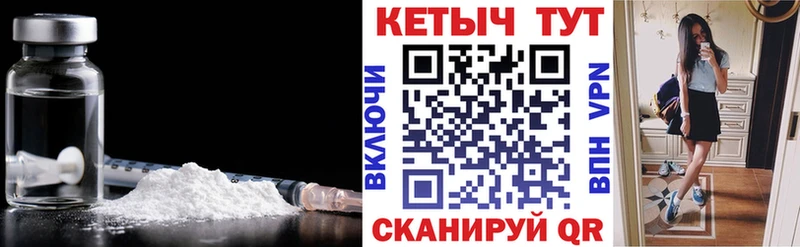 Кетамин ketamine  Купить закладки  Зеленодольск 