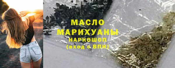 синтетический гашиш Заволжье