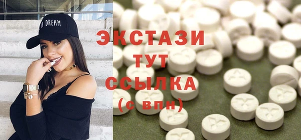 синтетический гашиш Заволжье