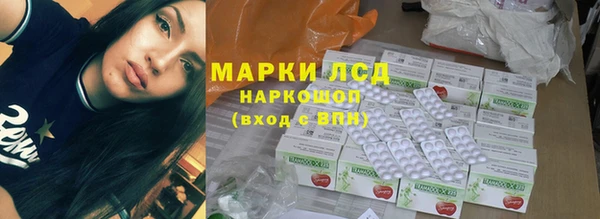 синтетический гашиш Заволжье