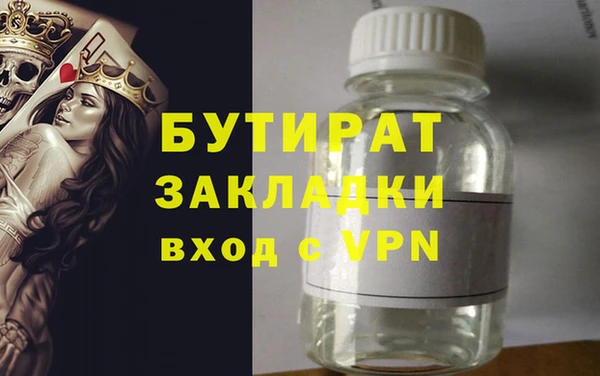 синтетический гашиш Заволжье