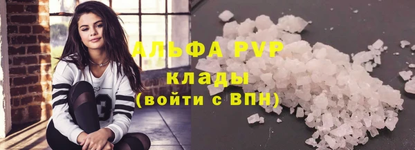меф VHQ Зерноград