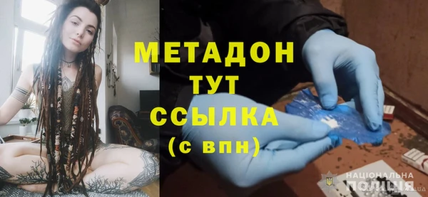 наркотики Заволжск