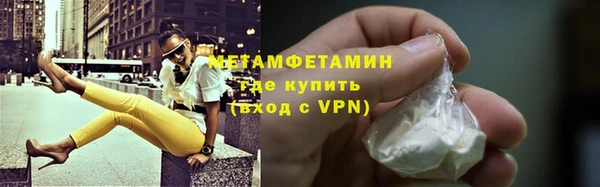 мескалин Зеленокумск