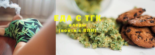 синтетический гашиш Зеленодольск