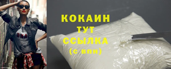 наркотики Заволжск