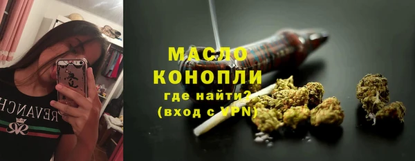 синтетический гашиш Заволжье