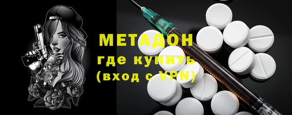 синтетический гашиш Заволжье