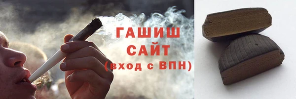 синтетический гашиш Заволжье