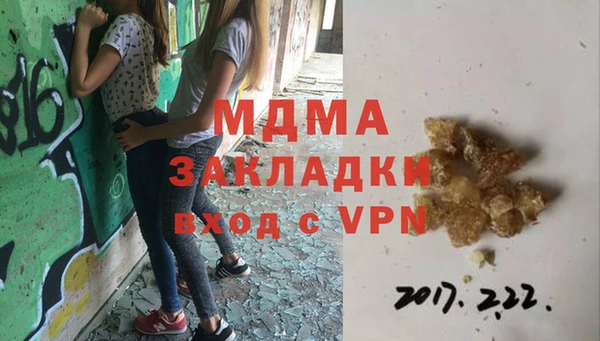 синтетический гашиш Заволжье