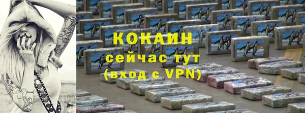 наркотики Заволжск