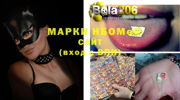 синтетический гашиш Заволжье
