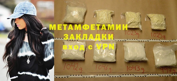 синтетический гашиш Заволжье