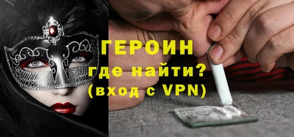 синтетический гашиш Заволжье