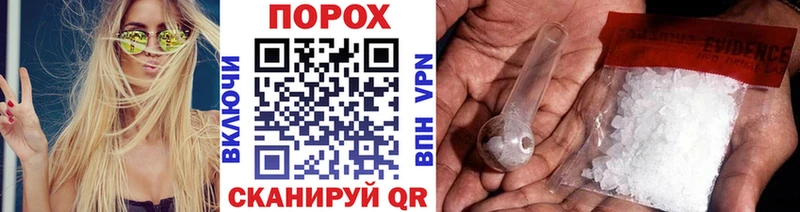 Купить закладки  Зеленодольск  Метамфетамин кристалл 