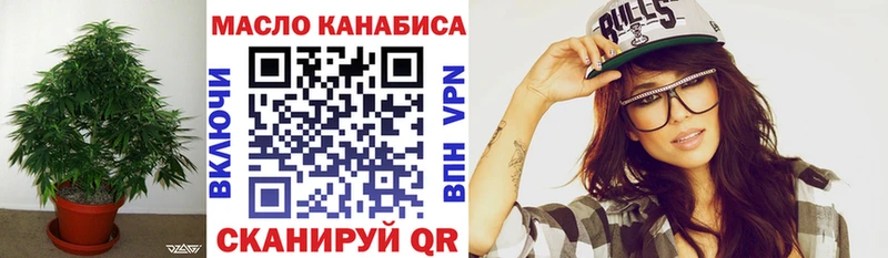 Купить где  Зеленодольск  ТГК жижа 