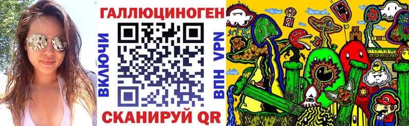Галлюциногенные грибы Cubensis  Купить закладки  Зеленодольск 